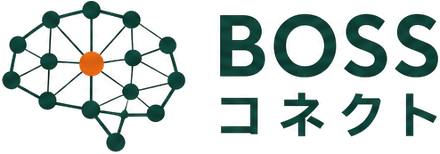 BOSSコネクト