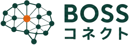 BOSSコネクト